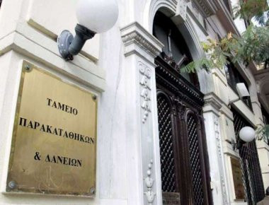 Στα «χέρια» ξένου fund και τα δάνεια του Παρακαταθηκών